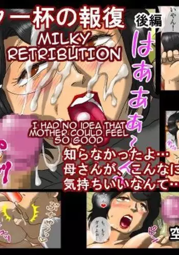 Milk Ippai No Houfuku Kouhen Milky Retribution Part Xxx Manga Porn