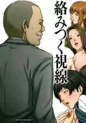 Negurie Karamitsuku Shisen Xxx Manga Porn Comics