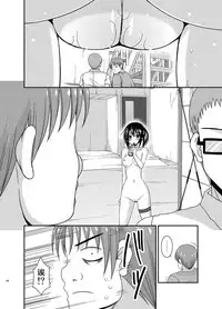 [valssu (Charu)] Roshutsu Shoujo Nikki Soushuuhen 3 Satsume [Chinese] [流星,尼尔,清纯突破汉化组汉化,你哟重嵌] [Digital]