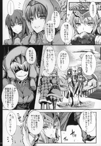 (C89) [UDON-YA (Kizuki Aruchu, ZAN)] Monhan no Erohon G★★★3 11→14 + Omakebon Soushuuhen (Monster Hunter)