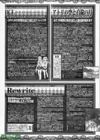 BugBug 2009-07 Vol. 179