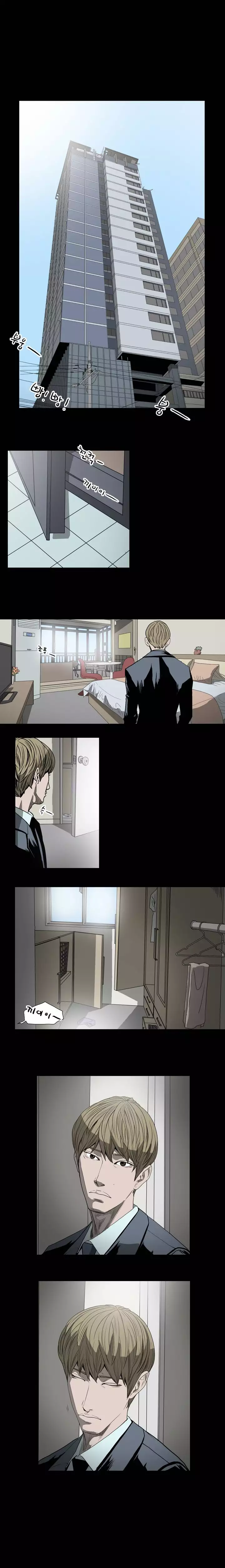 Kitsch | Disrespectful Bitch Ch. 1-63