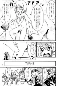 Calmboydotcom - Batos PiPoPa