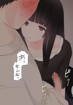 Zenritsusen no Koibito