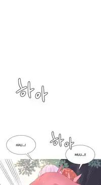 [Rozer] A World that I Rule | 我统治的世界 Ch.1-28 [Chinese]