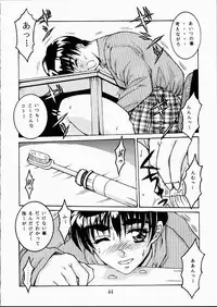 [OFF LIMIT COMPANY (Isou Doubaku)] CLASSMATE SECOND (Doukyuusei 2)