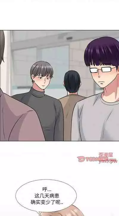 泌尿科俏護士 1-51