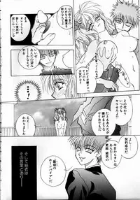 [Takanabe Chitose] UNDER GROUND