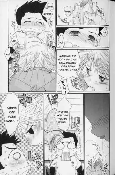 Baka to Himitsukichi | The Idiot and the Secret Base