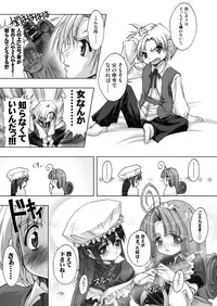 [studioAQA] プラムあらも～ど【白】 [Digital]