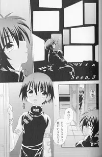 [Uchoten] SpitFire Classic