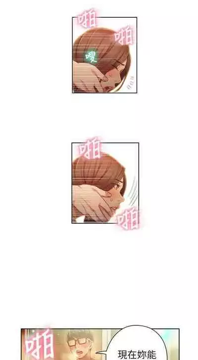 [週日] [朴亨俊 & 李元植] 超導體魯蛇 1-42 官方中文（連載中）