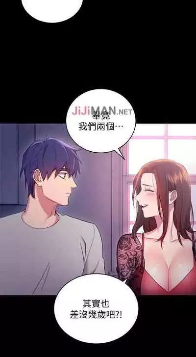 【周二连载】继母的朋友们（作者：Red-A&頸枕） 第1~74话