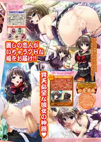 BugBug 2017-04 Vol. 272 [Digital]