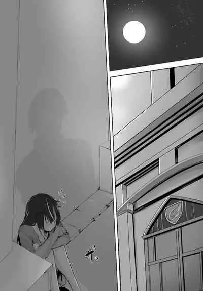 [Kyougoku Touya] Orokamono wa Nekomimi Dorei ni Izon suru ~Hajimete no Choukyou Seikatsu~ Vol. 1 [Chinese][大鸟可不敢乱转汉化][Digital]