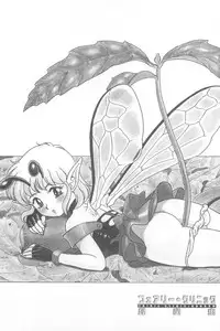 [Kondom] Fairie Clinic