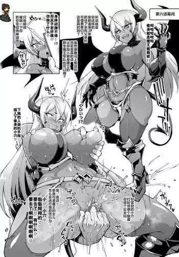 HYPNO .APP FANTASIA Ch6.5