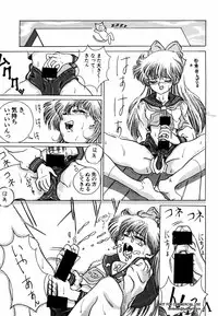 [Anthology] Shin Bishoujo Shoukougun 2 Mirai hen