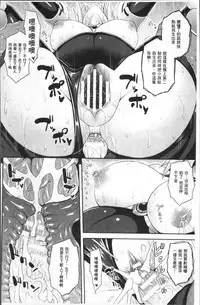 Bessatsu Comic Unreal Ningen Bokujou Hen