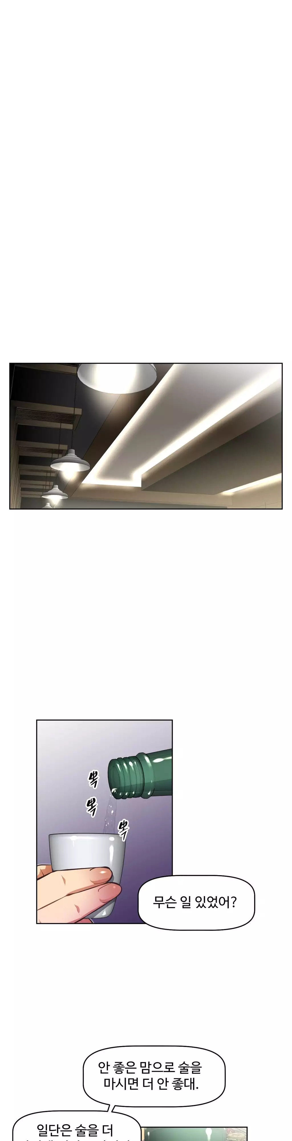 Brawling Go Ch.53-68