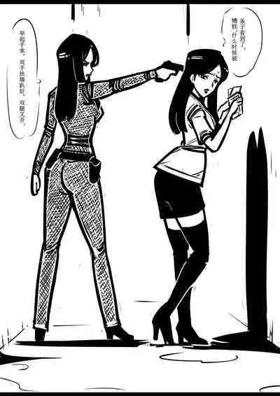 侠盗姐妹花的A国历险1