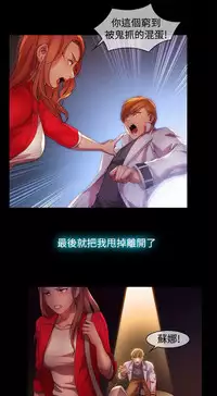 SWITCH 湿家侦探 [中国翻訳]