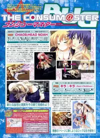 BugBug 2009-03 Vol. 175