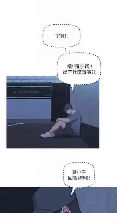 【周四连载】亲家四姐妹（作者：愛摸） 第1~33话