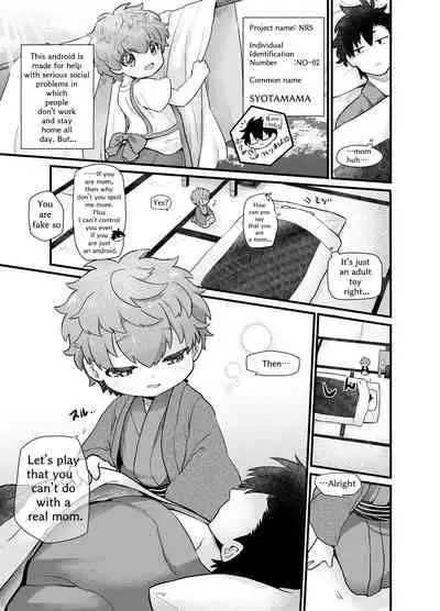 Shota Mama! 3 Fuyu