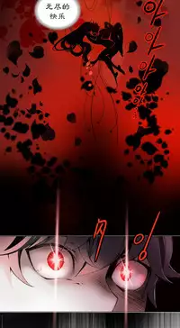[Juder] 莉莉丝的脐带(Lilith`s Cord) Ch.1-20 [Chinese]