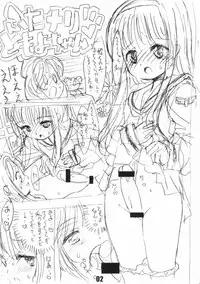 (Puniket 37) [Chokudoukan (MARCY Dog, Hormone Koijirou)] Please Teach Me -CLEAR- Junbigou (Cardcaptor Sakura)