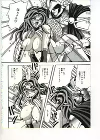 [Appleton] Fairy Paradise