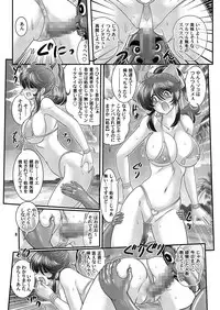 [Kantou Usagi Gumi (Kamitou Masaki)] Seirei Tokusou Fairy Savior 8
