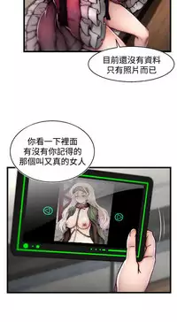 啪啪啪调教所第2季 [中国翻訳]