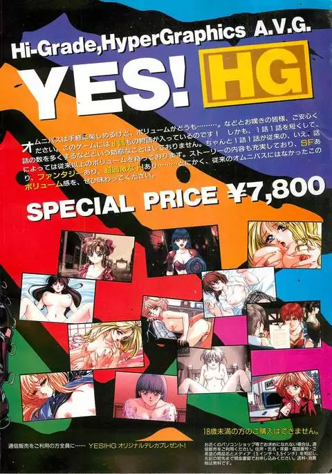 BugBug Magazine 1995-06 Vol 22