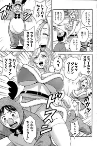 Action Pizazz 2015-01