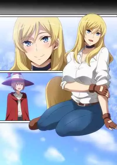 助けたお礼にＨ！！