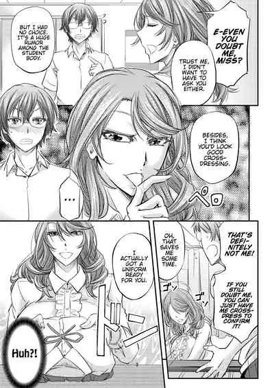 Houkago Mesu Ochi Shidou