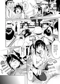 [micro page (Kuromotokun)] JC Chikan de Seikyouiku 2 [Digital]