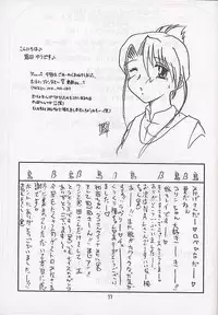 (C58) [0422SHOP (Various)] Mega Chougoukin Onsen Panda-chan