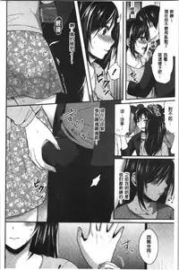 Joshi Rikujoubu Harem Training | 女子田徑社後宮佳麗們的肉體訓練