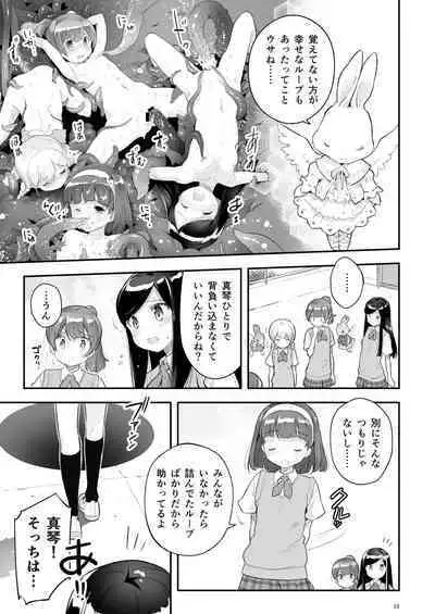 Soratobu Usagi 3 - Loop Seven