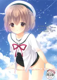 (C90) [Allegro Mistic, Egoistic Honey (Takano Yuki, Hadumi Rio)] Onii-chan! H nano wa Ikemasen?! [Chinese] [无毒汉化组]