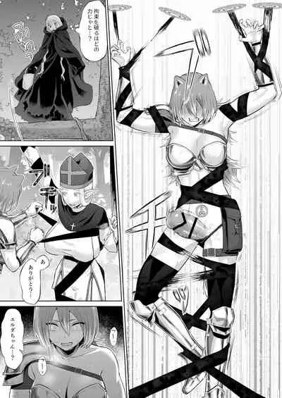 男ギライの百合カップルにチンポが生えたら。