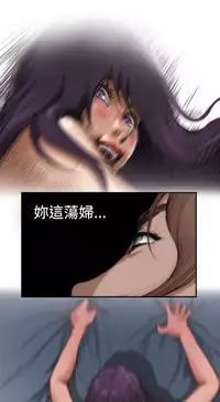 H-MATE 爱上男闺蜜【 chinese】中文 ch1-20