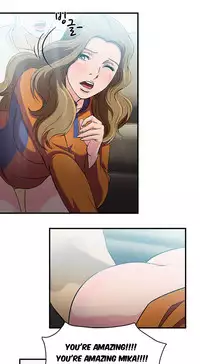 Seductive Uniform Ch. 1-21 [English]