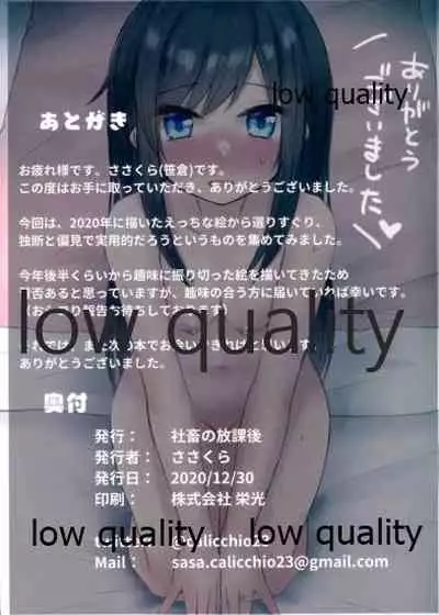 艦これえっち絵集