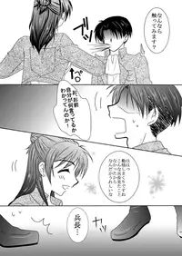 C86　新刊サンプル sample