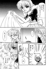 [Anthology] Naru Hina Plus 1 (Various)