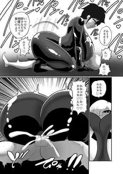 【くれーぷくれーぷ】ヒーローに憧れる少年が悪の戦闘員のお姉さんに可愛がられて悪堕ち洗脳